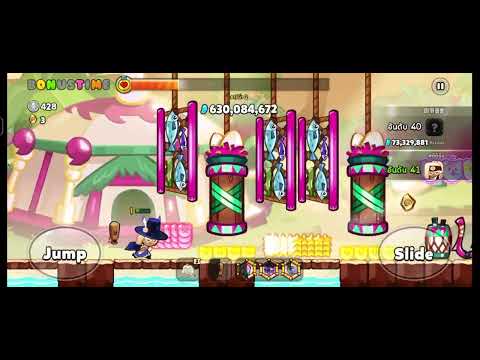 CookieRun OvenBreak - ประชันกิลด์ซีซั่นอสูรแห่งอารามศิลาเกลือ (อารีน่า 2)