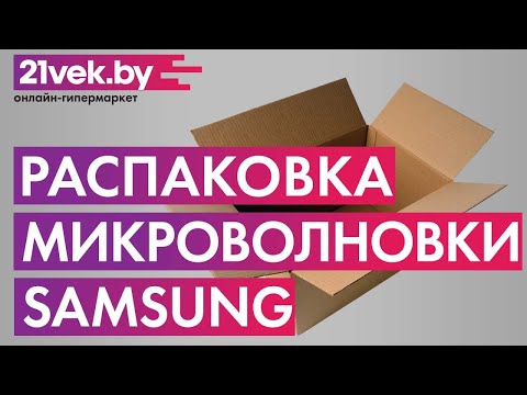 Миниатюра изображения товара Микроволновая печь Samsung ME88SUB/BW