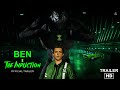 Ben 10  : The Induction ( 2022) Official Trailer | Tom Holland | Alex Winter | Live Action | Movie