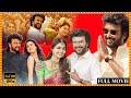 Peddanna Telugu Full Length HD Movie | Rajinikanth Super Hit Action Drama Movie | TeluguMovies