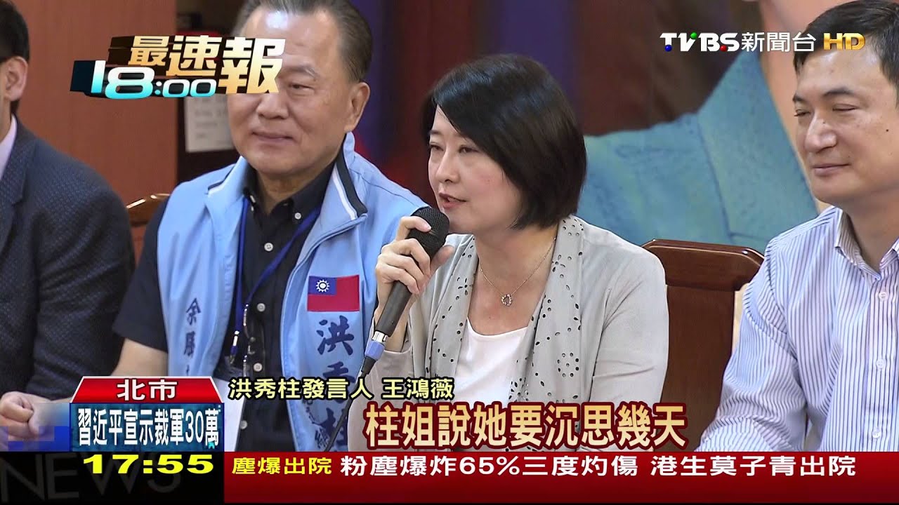 周一預告閉關！洪突po臉書　幕僚也嚇呆
