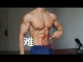 不及時糾正這個錯誤,很難擁有下腹