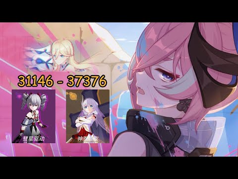 MA Ex — BKE — FTD(SS) DK CH 31146