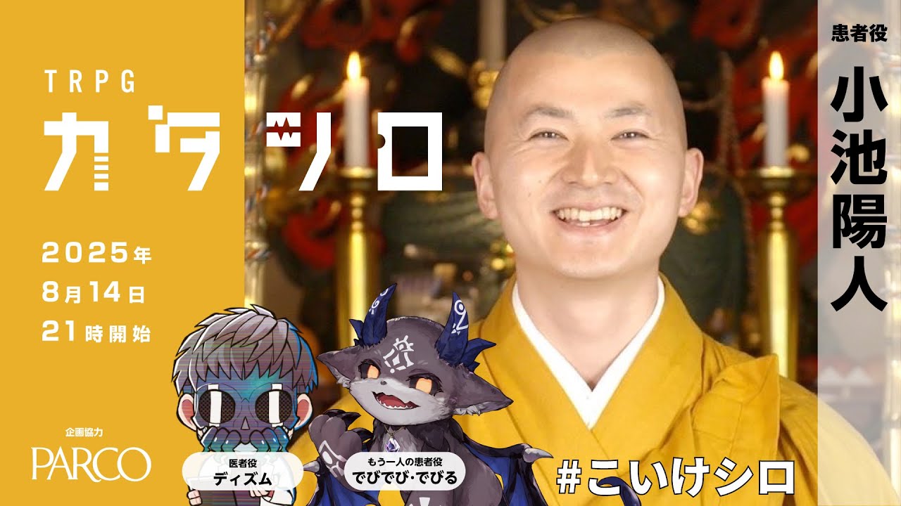 YouTubeサムネイル