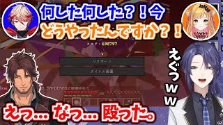 【公式切り抜き】むず過ぎる新武器を一発で使いこなすベルさんに大はしゃぎするマイクラつよつよ勢たち【長尾景/ベルモンド・バンデラス/セフィナ/桜凛月/セラフ・ダズルガーデン/にじさんじ切り抜き】