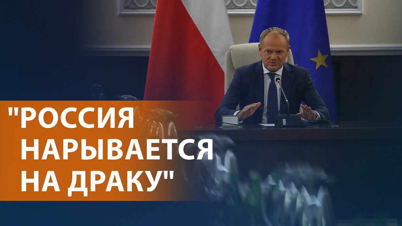 Вторжение российских дронов в Польшу. Путин боится демобилизации. Удар Изра?