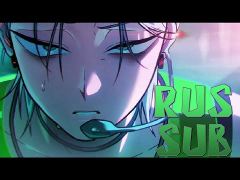 Alien stage |FINALーround 7| RUS SUB | Русский перевод