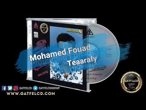 Mohamed Fouad - Teaarafy [Do You Know] | محمد فؤاد - تعرفي | Enhanced by: GatFelCD
