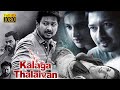 Kalaga Thalaivan Kannada Dubbed Action Thriller Full HD Movie Udhayanidhi Stalin Nidhhi Agerwal