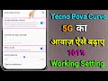 Tecno Pova Curve 5G Sound Problem How To Increase Sound In Tecno Pova Curve 5G