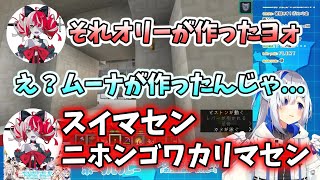 嘘がバレた瞬間日本語がわからなくなるクレイジー・オリー【夏色まつり/天音かなた/KureijiOllie】