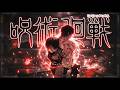 Versatile The Dark Triad Maki X Toji Jujutsu Kaisen Edit