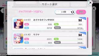 Hungry Wolf by Killer King