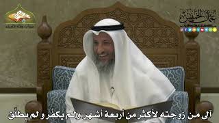2195 - آلى من زوجته لأكثر من أربعة أشهر ولم يكفِّر و لم يطلِّق - عثمان الخميس