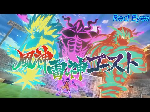 Inazuma Japan VS Shining Satans AMV