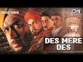 Des Mere Des Mere The Legend Of Bhagat Singh Ajay Devgan A R Rahman Sukhwinder Singh