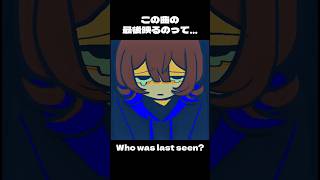 Who is she? #music #vocaloid #meme #dtm #オリジナル曲 #ボカロ #original #artist