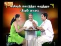 Lollu Sabha Marital Show Part 01