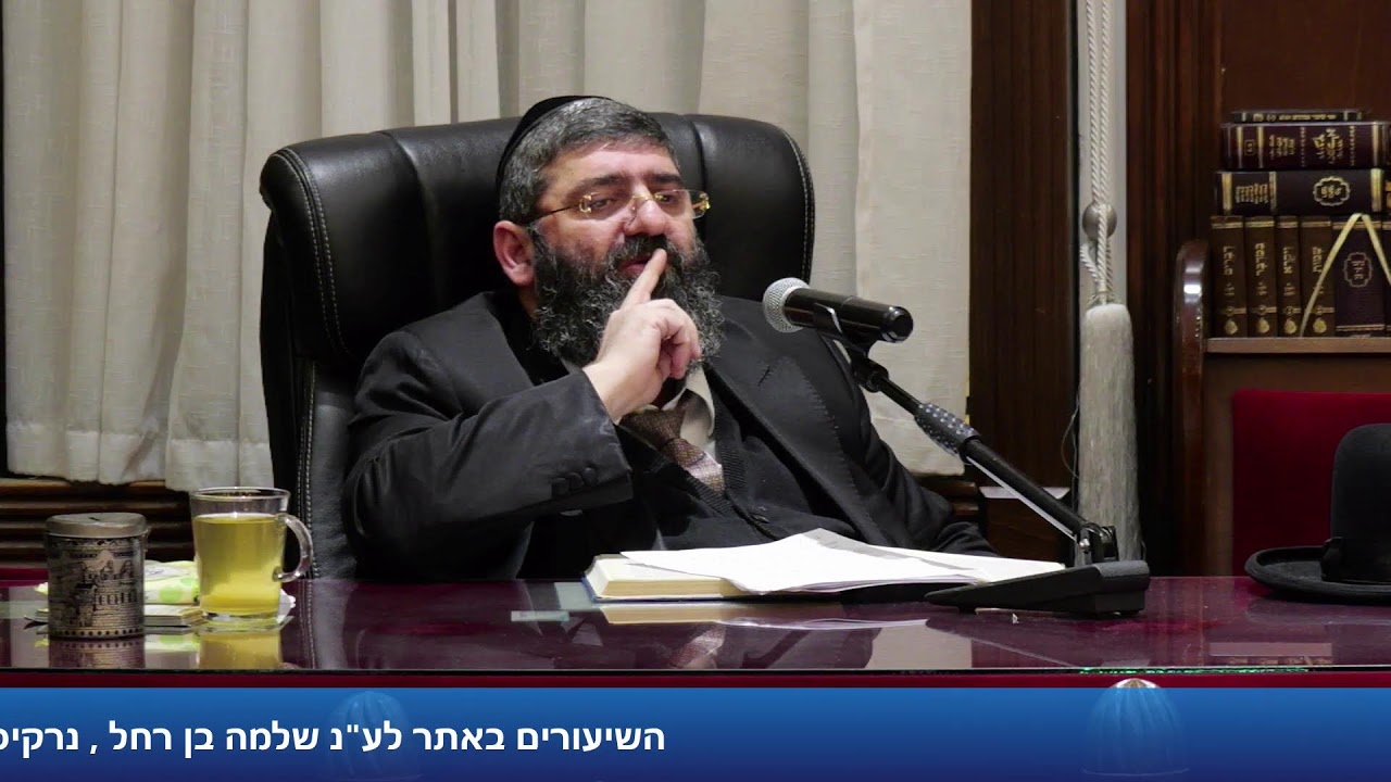 הרב אייל עמרמי - כה' חשון תשפ"ו [16.11.25]