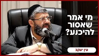 הרב אייל עמרמי - כה' חשון תשפ"ו [16.11.25] (הרב אייל עמרמי) - התמונה מוצגת ישירות מתוך אתר האינטרנט יוטיוב. זכויות היוצרים בתמונה שייכות ליוצרה. קישור קרדיט למקור התוכן נמצא בתוך דף הסרטון