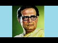 AE DIL AB KAHIN LE JA SINGER HEMANT KUMAR FILM BLUFFMASTER 1963