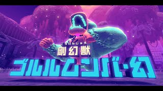 #14(裏1) 無垢な二人が獣王を救う、星のカービィディスカバリー協力プレイ