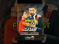 Shiddat full cast Shiddat 27th episode #muneebbutt #anmolbaloch #pakistanidrama #viral #shiddatdrama