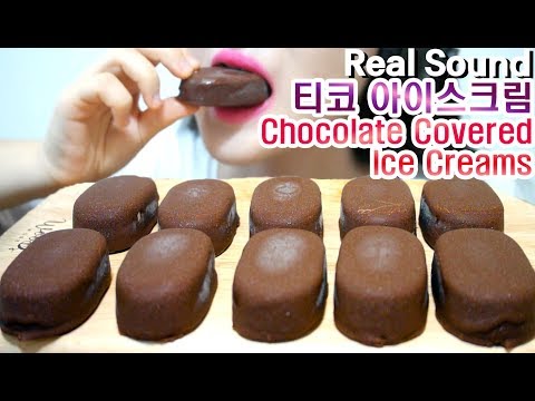 티코 초콜릿 아이스크림 리얼사운드 먹방 |Chocolate Covered Ice Creams ASMR Real Sounds|アイスクリーム 冰淇淋kem que