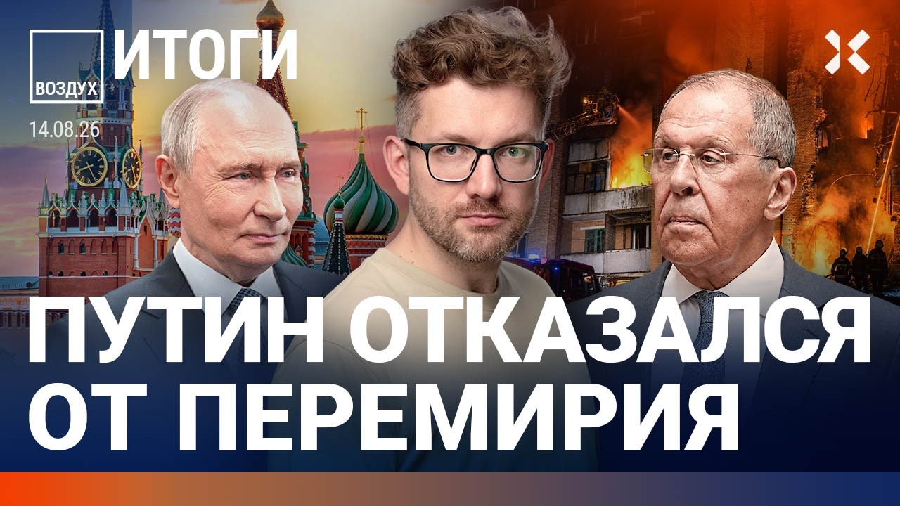 Путин отказался от мира. Дефицит бензина в Москве. Рубль падает. Жесткое ДТП. 