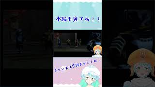 【Vtuber】.hack//G.U. #100-4 #shorts