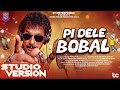 Pi Dele Bobal Nisa Nisa Rati Part 2 Papu Pom Pom Bm2love ️ ST Enterprises Official Party Song