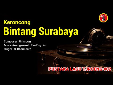 Keroncong Bintang Surabaya - S. Dharmanto