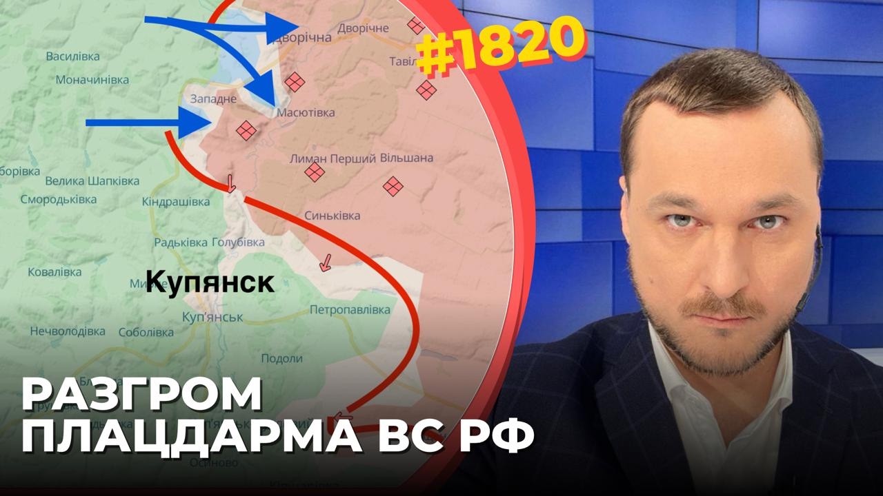 Россиян отбросили за Оскол | У Доброполья идет главная битва года | Зеленский