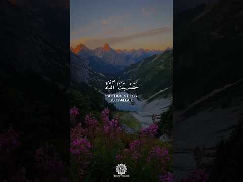 Surah Ali 'Imran | Ayah 173