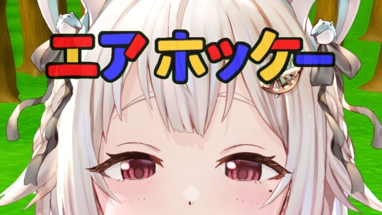 【エアホッケー】あまり人間を舐めるなよ。( wirh カワイイ森の動物たち )です【にじさんじ/葉山・ゆうた・舞鈴】