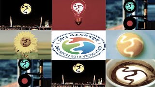 [포토샵강좌#4]엑스포.psd 소스만들기 포토샵 소스만들기 마스터과정