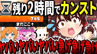 【スプラ3】残り2時間でトキシラズをカンストせよ!?新ステでタイムリミットサモラン始まったんだがwww -サーモンラン1000万円借金生活- Part23【Splatoon3】【ゆっくり実況】