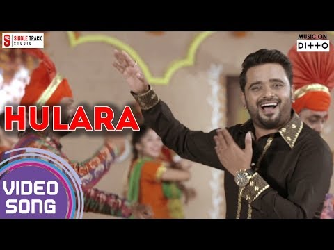 Hulara