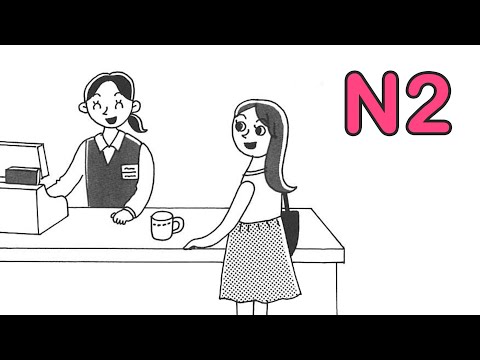 LUYỆN NGHE | ĐỀ LUYỆN NGHE HIỂU JLPT N2 (CHOUKAI)