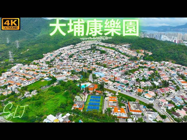 康樂園 大埔 全幢 1657050 售盤