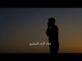 أغننا من الفقر، وسدد عنا الدين، واجعل حياتنا طيبة (14) دعاء الإمام القرضاوي