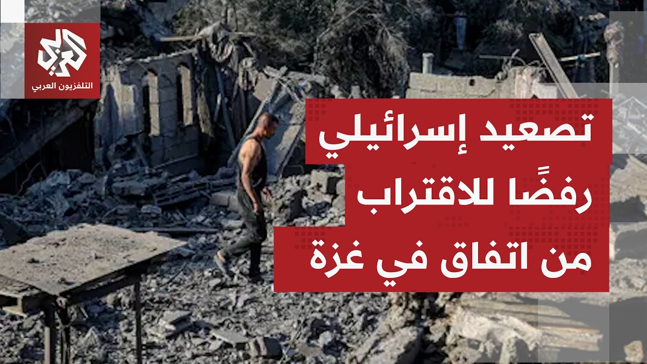 استهدافات إسرائيلية لا تتوقف على أنحاء قطاع غزة.. ما تفاصيل ما يحصل على الأرض?