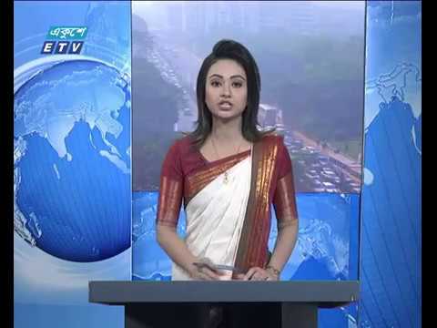 সকাল ০৯ টার সংবাদ ১৩ ১২ ২০১৭