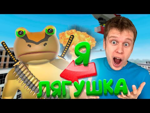 Просмотреть видео