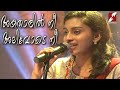 In the interior, you are gentle Akatharil nee Alivode nee | Christian Devotional Songs| Goodness Tv |