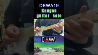 DEWA19 Kangen guitar solo　#shorts