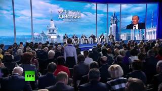 Путин шутит на на форуме в прямом эфире - Видео онлайн