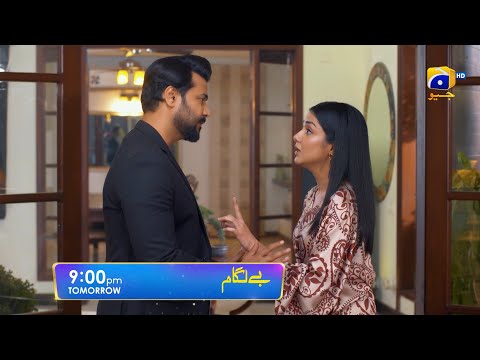 Baylagaam Episode 96 Promo | Tomorrow at 9:00 PM only on Har Pal Geo
