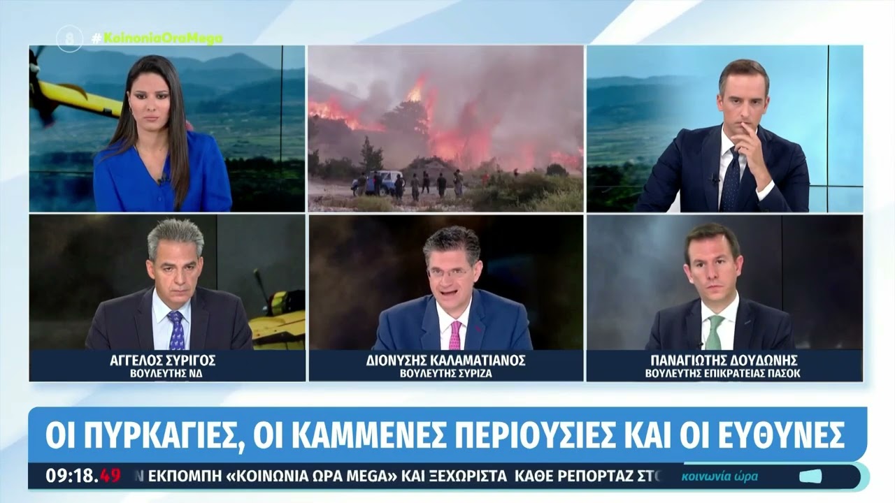 Πεσόντες εν ώρα καθήκοντος..Θυσίασαν τη ζωή τους οι σμηναγοί για να μας προστατεύσουν.