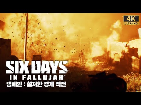 four game 채널 썸네일